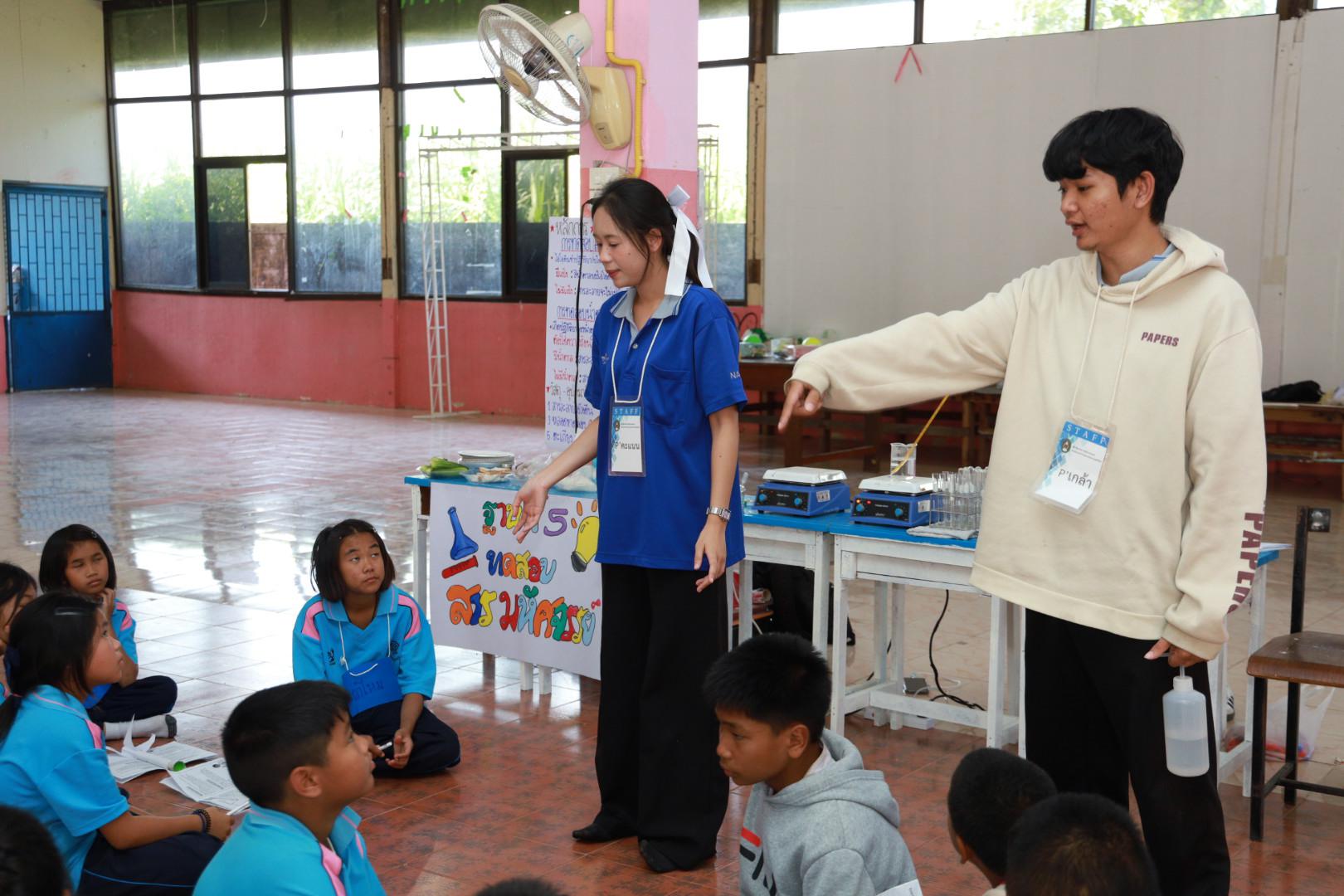 299. วันที่ 27 มกราคม 2569 โปรแกรมวิชาวิทยาศาสตร์ทั่วไป ได้จัดค่ายสเต็มศึกษาให้กับนักเรียนชั้นประถมศึกษาปีที่1-6 ณ โรงเรียนอนุบาลคลองขลุง จ.กำแพงเพชร